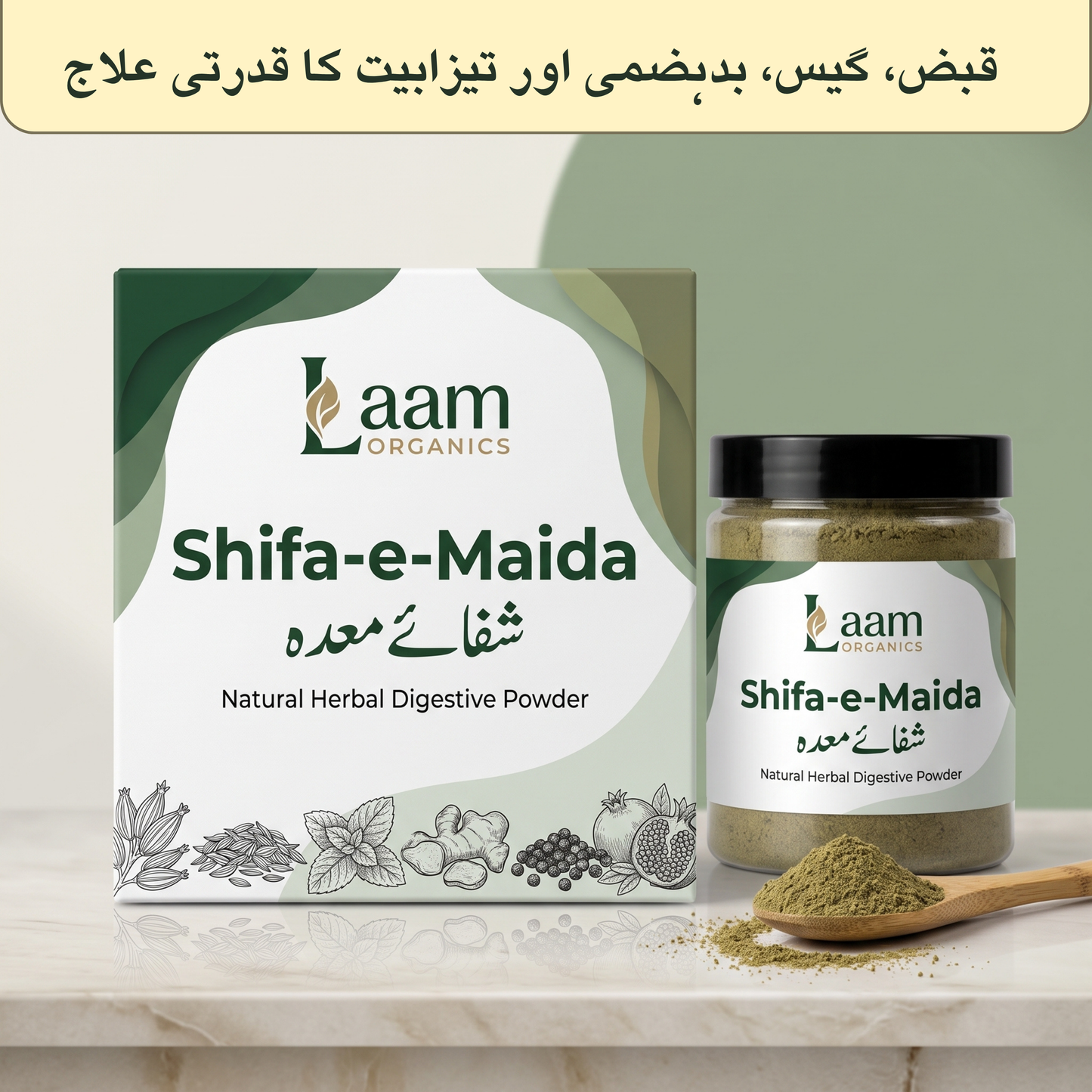 Shifa-e-Maida