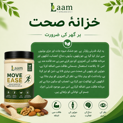Move Ease - Organic Supplement